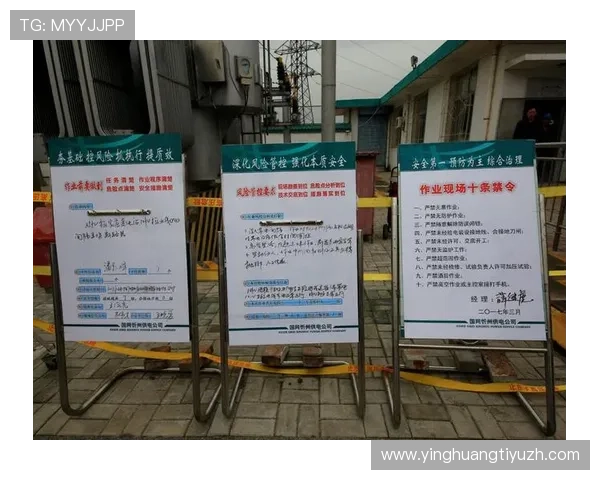 V体育平台安全保障措施：确保用户个人信息和支付安全的实用技巧