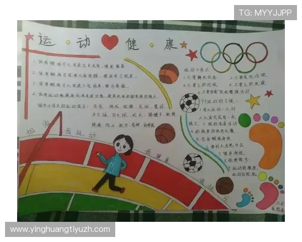 OD综合体育助你实现多项运动技能的全面发展与健康生活