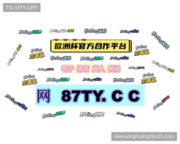 中欧体育app登录入口最新指南帮助用户顺利进入平台体验体育赛事直播