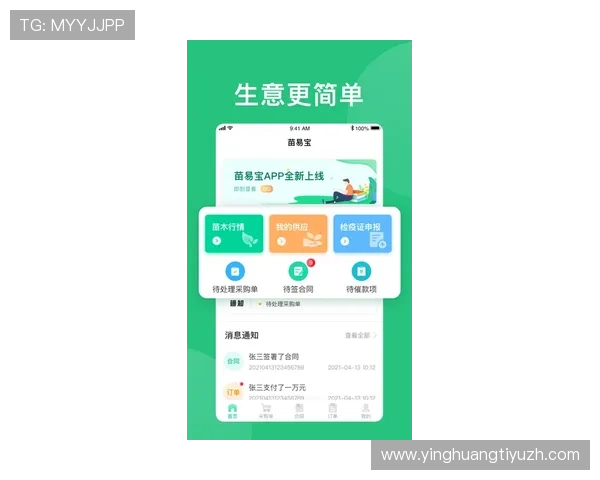 斗球app苹果版最新赛事资讯实时推送，第一时间掌握足球比赛动态