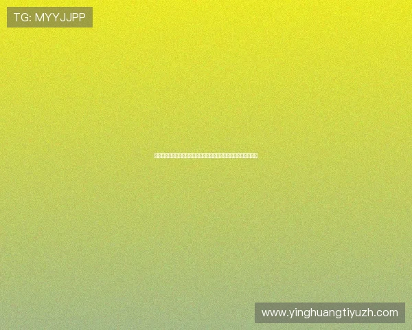 新西兰对埃及比赛直播入口详细流程，助力用户顺利观看世界杯比赛