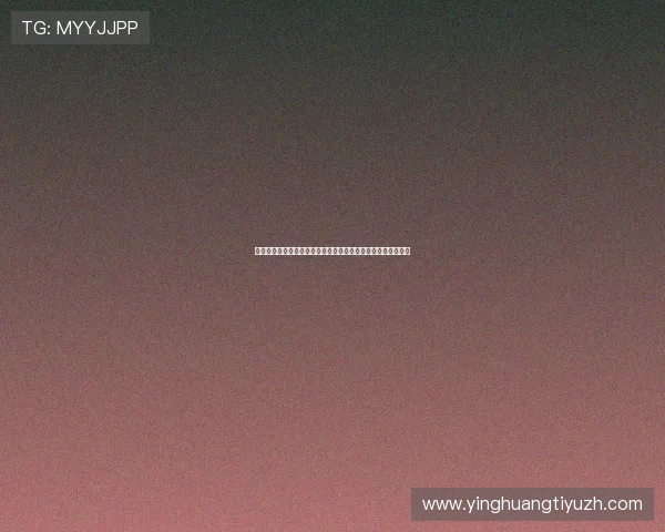 比利时队在世界杯对阵伊朗的最新球队新闻与核心球员状态更新