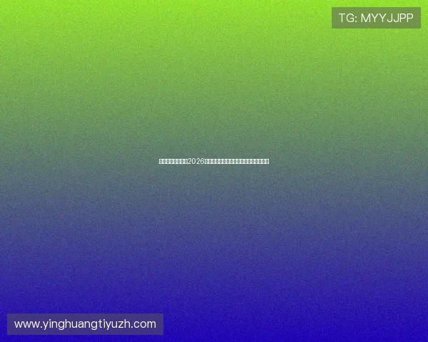 沙特对阵乌拉圭在2026世界杯中的攻防能力对比及关键战术分析