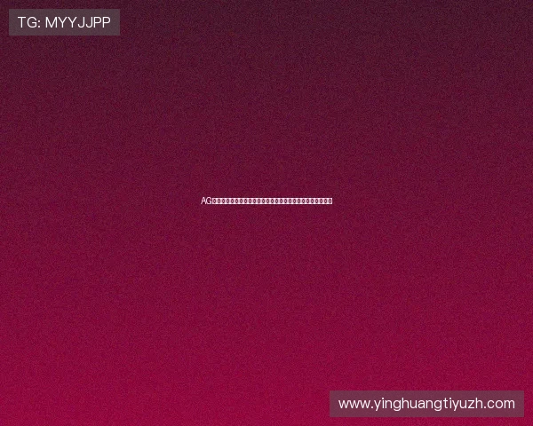 AG视讯正规网站注册流程详解,快速便捷开启您的精彩游戏之旅