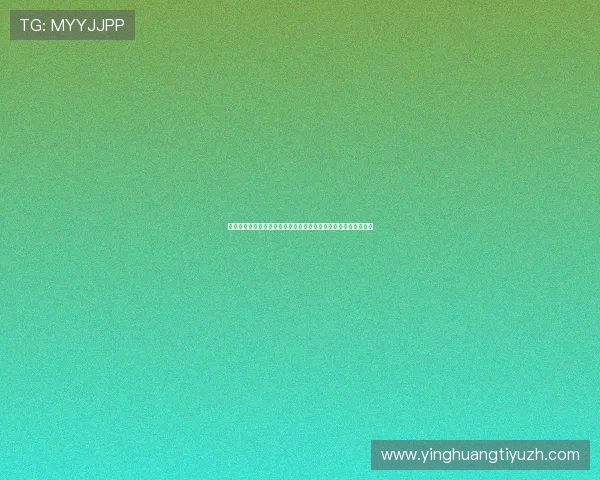 掌握电玩视讯技巧助你在世界杯期间实现高清流畅的赛事直播体验